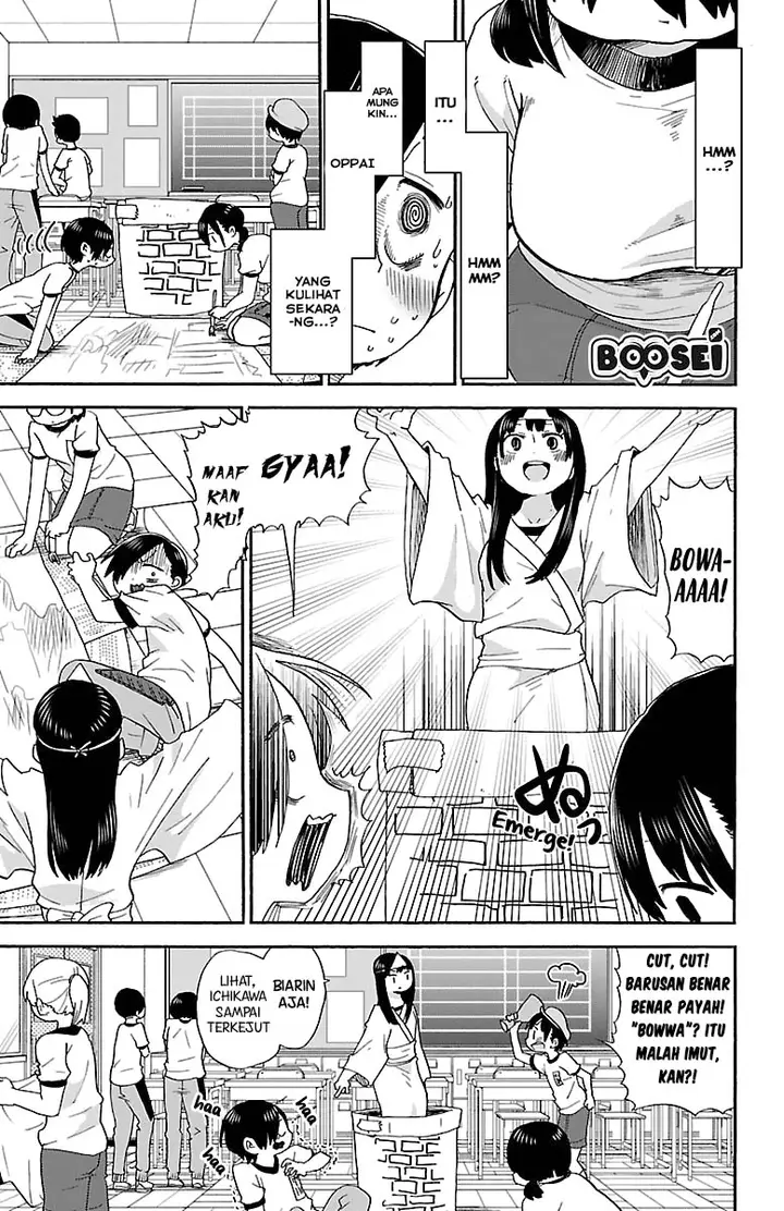 image-komik-boku-no-kokoro-no-yabai-yatsu-chapter-10-4/11