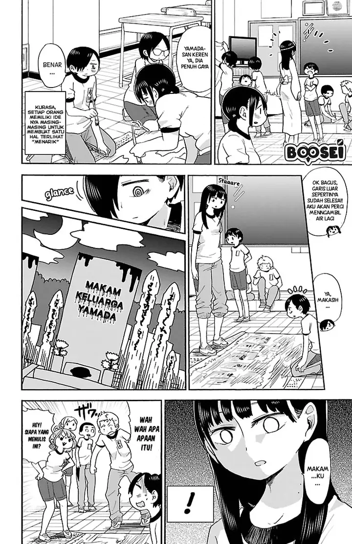 image-komik-boku-no-kokoro-no-yabai-yatsu-chapter-10-5/11