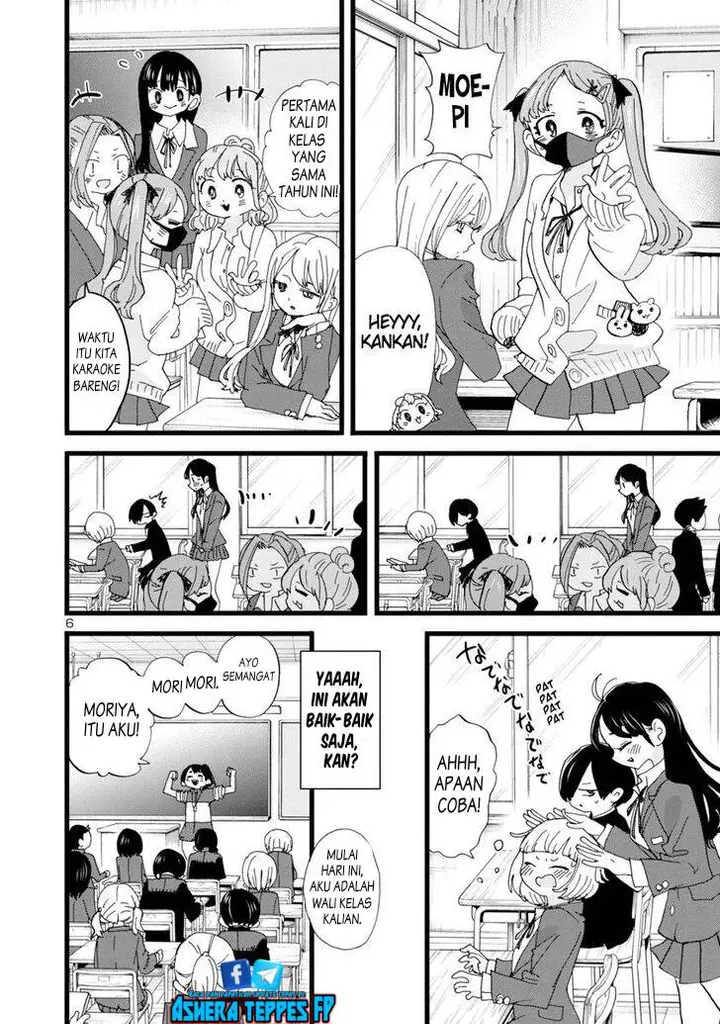 image-komik-boku-no-kokoro-no-yabai-yatsu-chapter-100-7/23