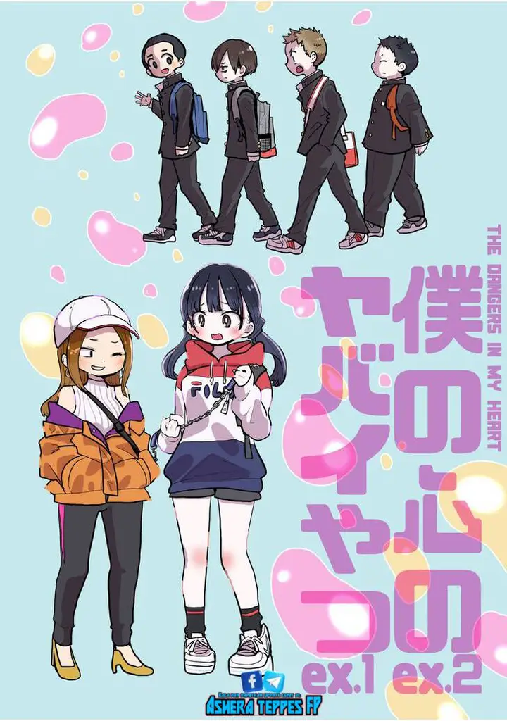 image-komik-boku-no-kokoro-no-yabai-yatsu-chapter-100-14/23