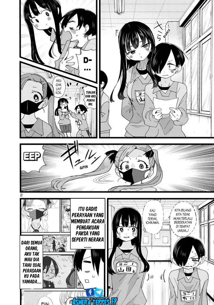 image-komik-boku-no-kokoro-no-yabai-yatsu-chapter-101-3/15