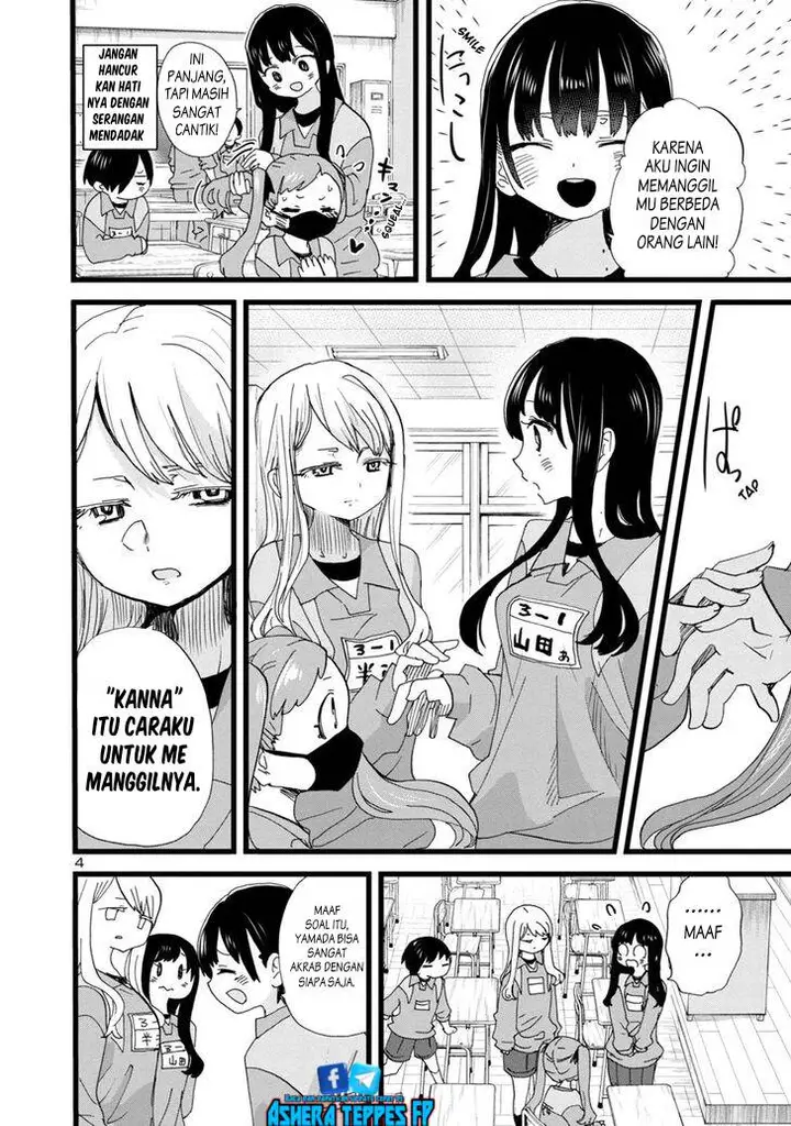 image-komik-boku-no-kokoro-no-yabai-yatsu-chapter-101-5/15