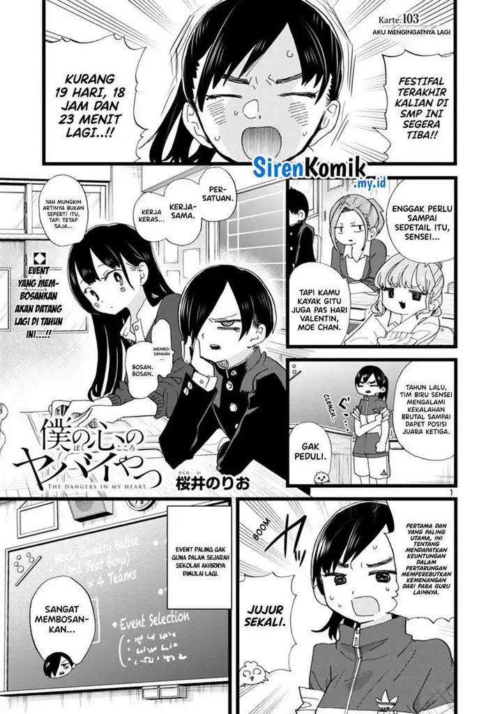 image-komik-boku-no-kokoro-no-yabai-yatsu-chapter-103-2/16