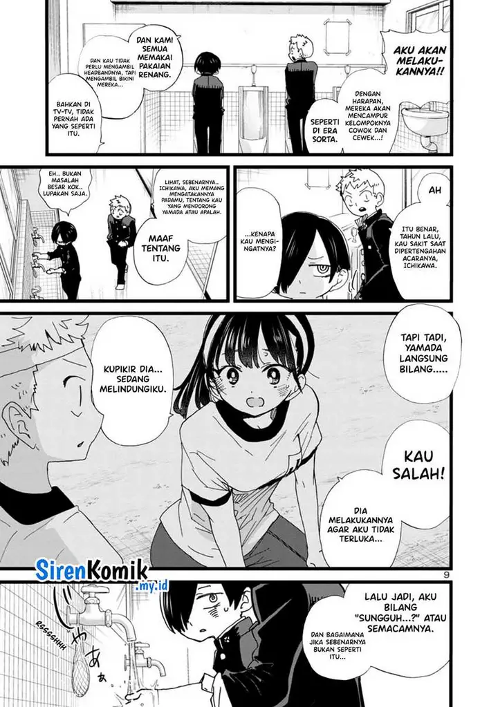 image-komik-boku-no-kokoro-no-yabai-yatsu-chapter-103-10/16