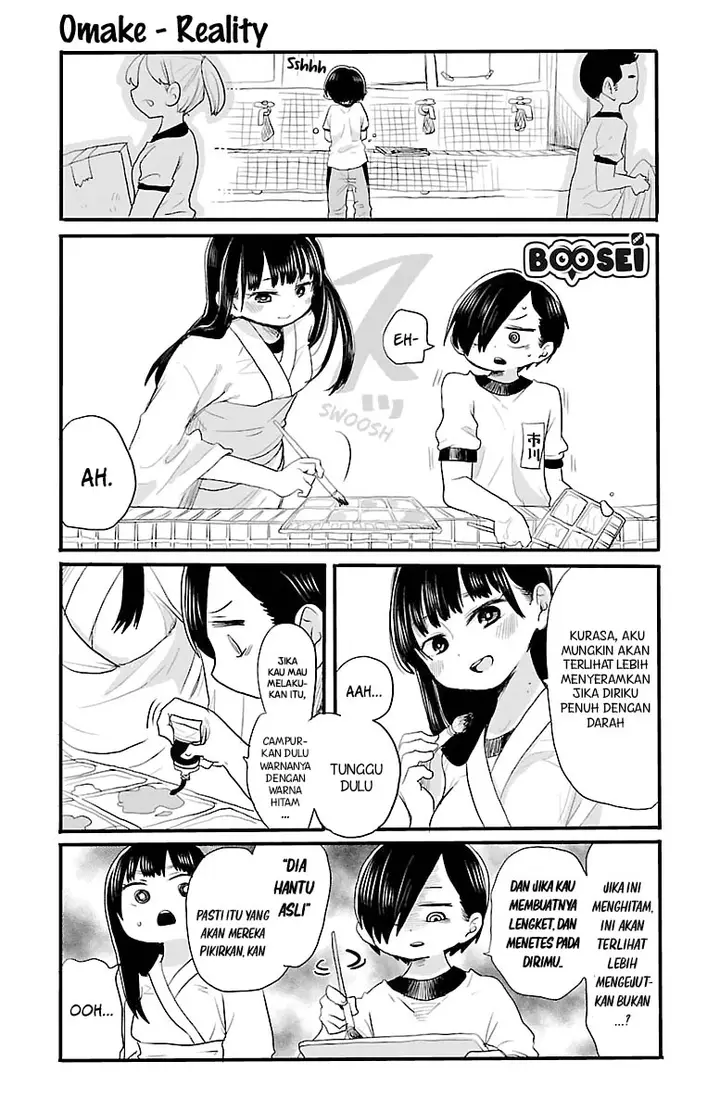 image-komik-boku-no-kokoro-no-yabai-yatsu-chapter-10.5-1/7