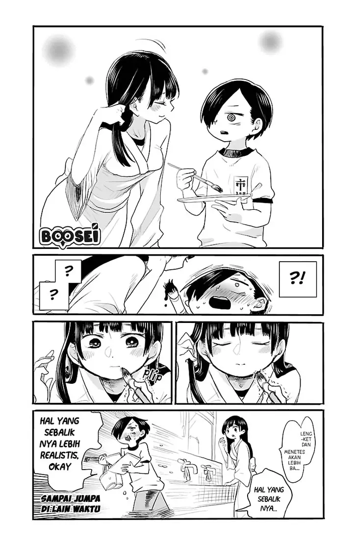 image-komik-boku-no-kokoro-no-yabai-yatsu-chapter-10.5-2/7