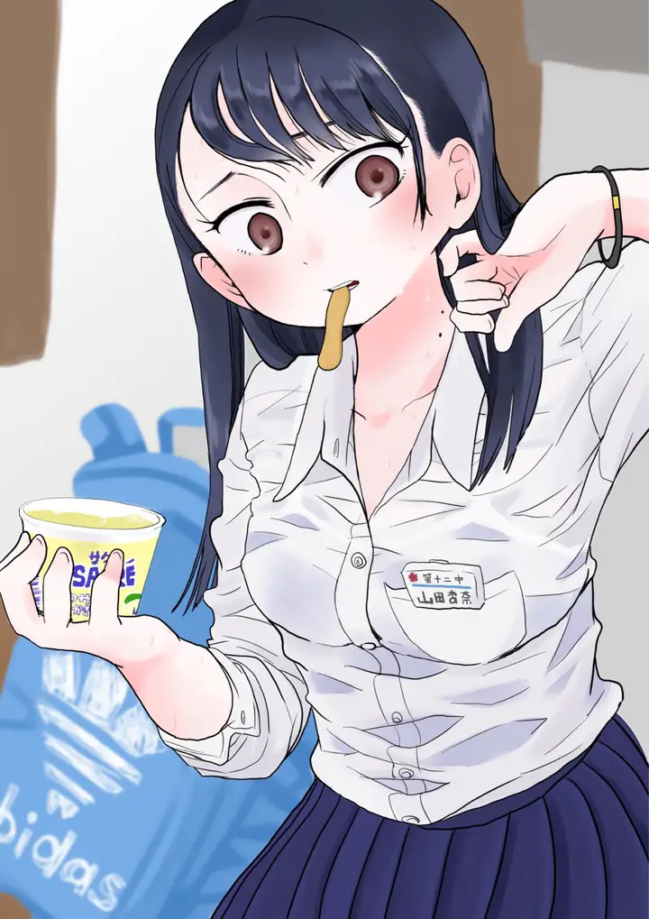 image-komik-boku-no-kokoro-no-yabai-yatsu-chapter-10.5-5/7