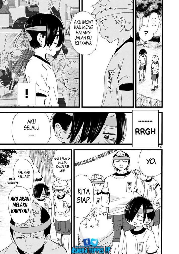 image-komik-boku-no-kokoro-no-yabai-yatsu-chapter-105-11/16