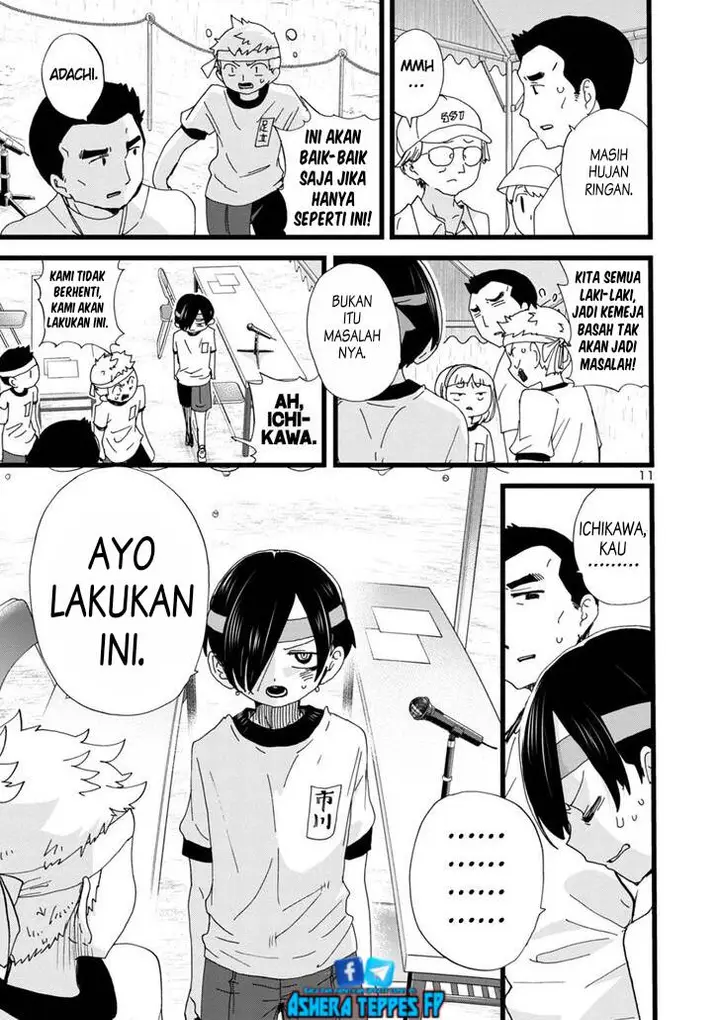 image-komik-boku-no-kokoro-no-yabai-yatsu-chapter-105-13/16