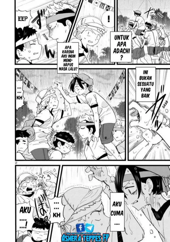 image-komik-boku-no-kokoro-no-yabai-yatsu-chapter-106-3/16