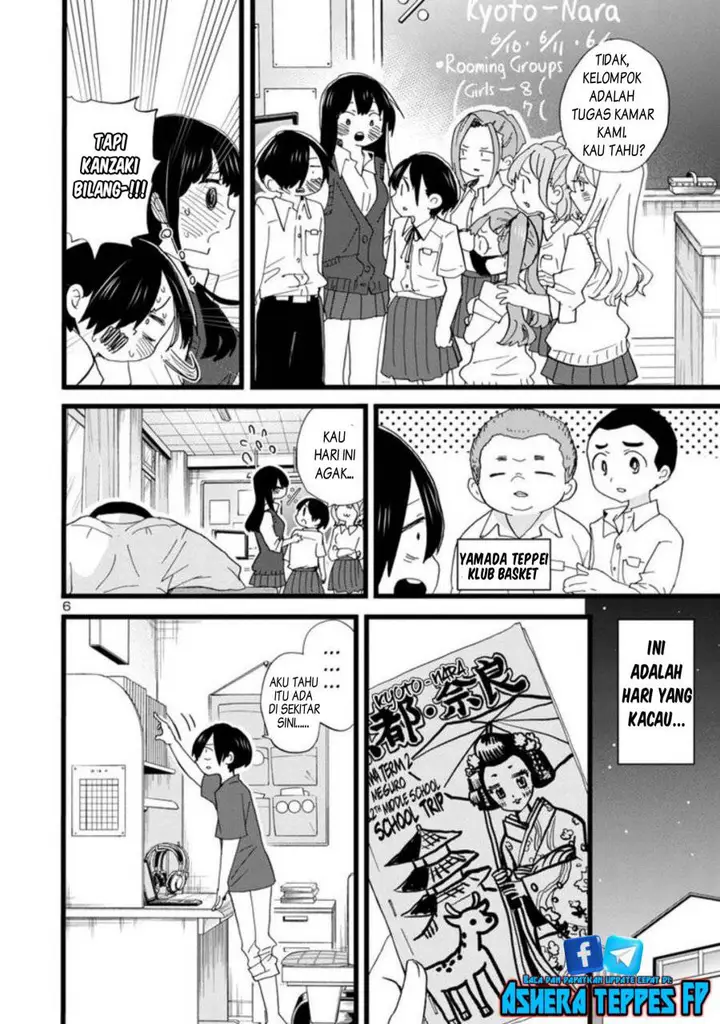 image-komik-boku-no-kokoro-no-yabai-yatsu-chapter-107-7/14