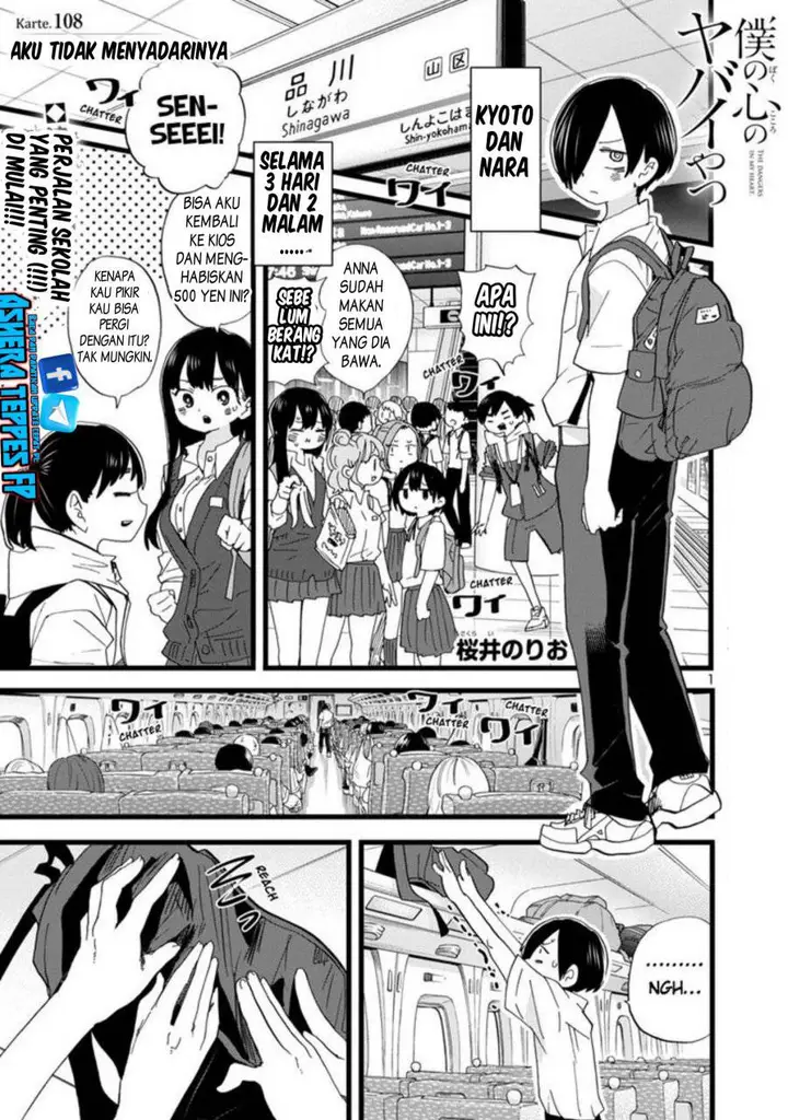 image-komik-boku-no-kokoro-no-yabai-yatsu-chapter-108-2/15