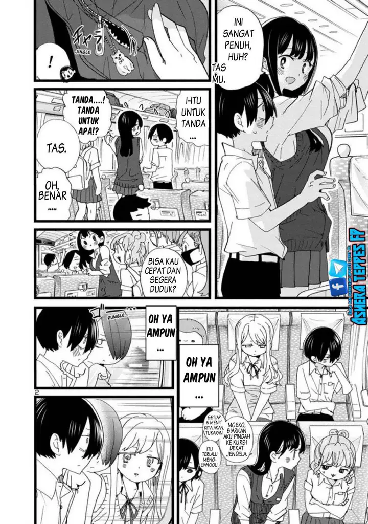 image-komik-boku-no-kokoro-no-yabai-yatsu-chapter-108-3/15