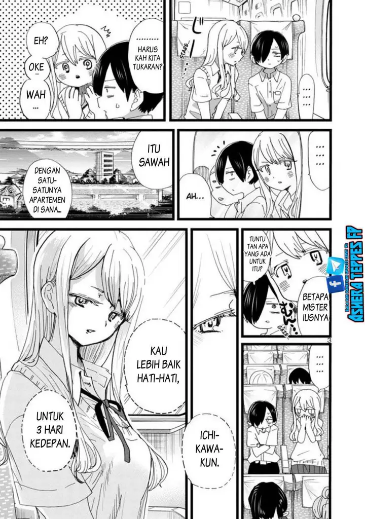 image-komik-boku-no-kokoro-no-yabai-yatsu-chapter-108-4/15