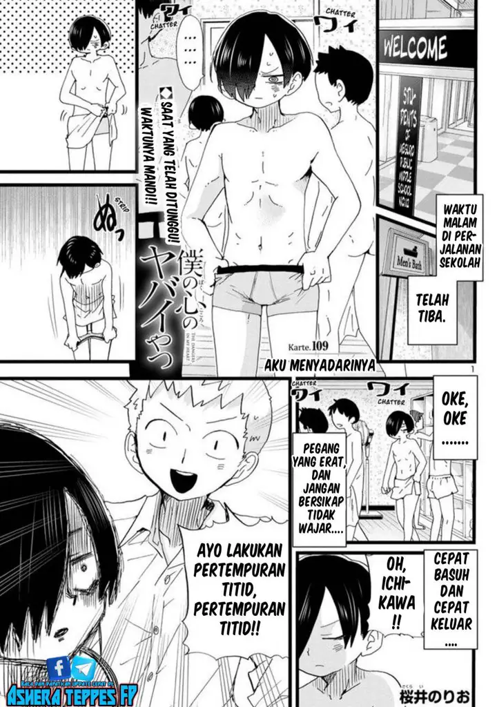 image-komik-boku-no-kokoro-no-yabai-yatsu-chapter-109-2/13