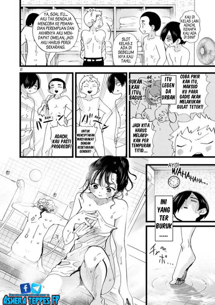 image-komik-boku-no-kokoro-no-yabai-yatsu-chapter-109-3/13