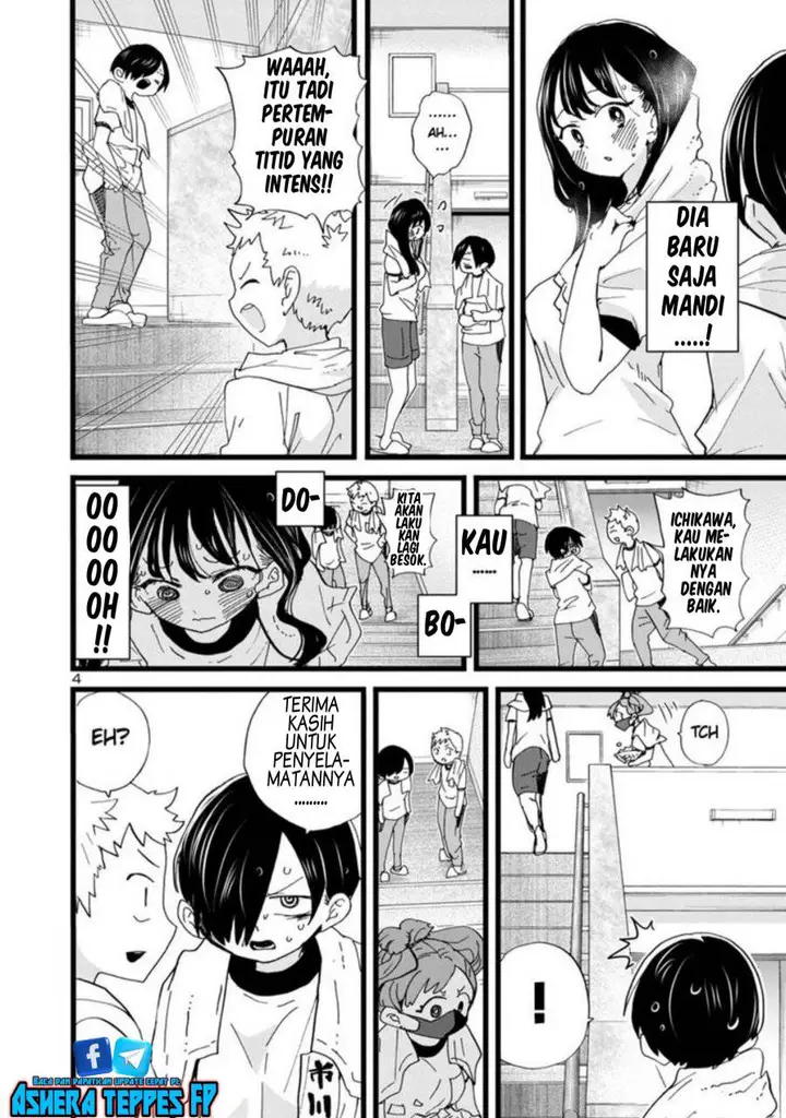 image-komik-boku-no-kokoro-no-yabai-yatsu-chapter-109-5/13