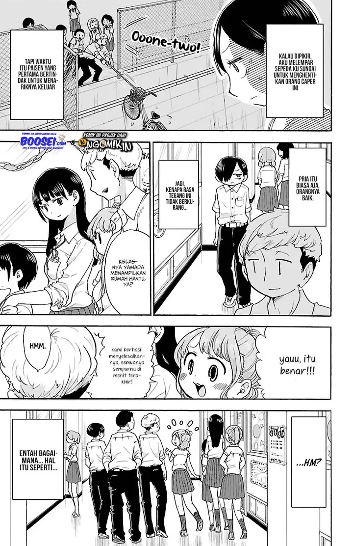 image-komik-boku-no-kokoro-no-yabai-yatsu-chapter-11-4/13