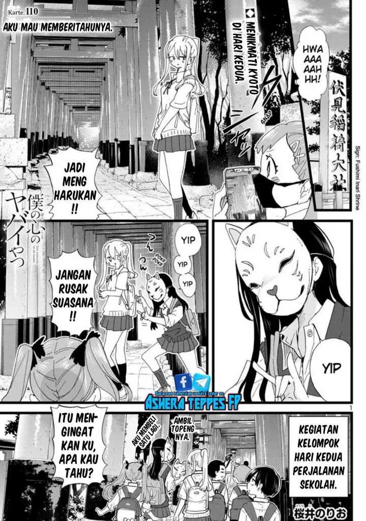 image-komik-boku-no-kokoro-no-yabai-yatsu-chapter-110-2/14