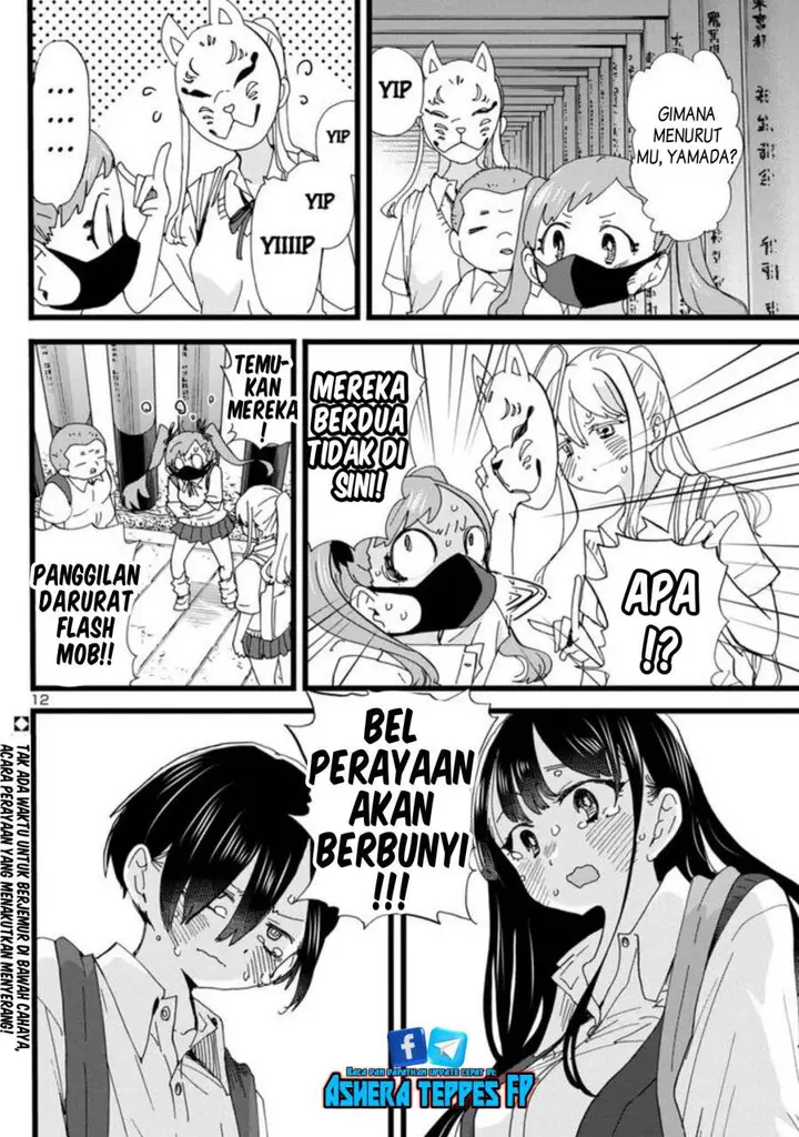 image-komik-boku-no-kokoro-no-yabai-yatsu-chapter-110-13/14