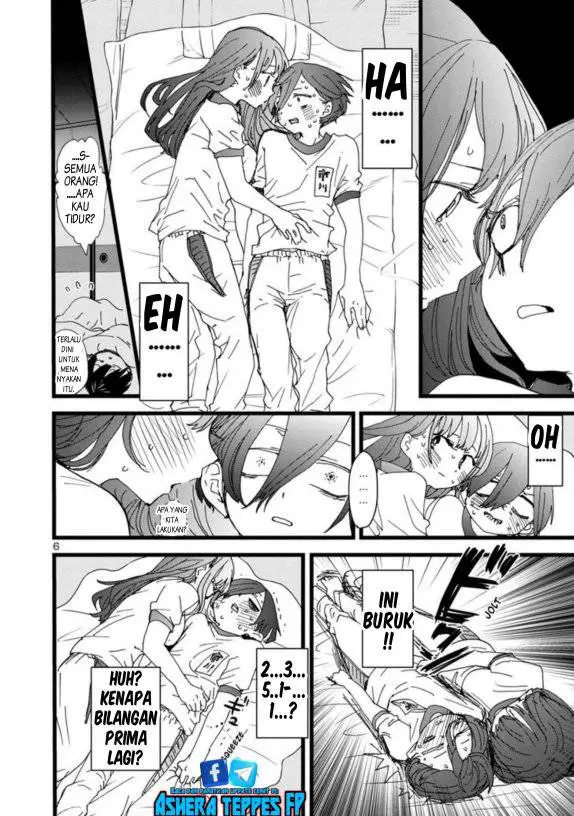 image-komik-boku-no-kokoro-no-yabai-yatsu-chapter-112-7/12