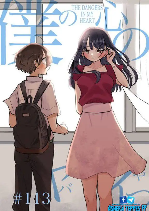 image-komik-boku-no-kokoro-no-yabai-yatsu-chapter-113-1/19