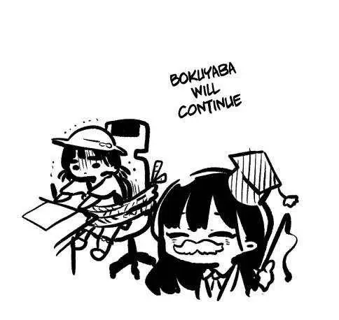 image-komik-boku-no-kokoro-no-yabai-yatsu-chapter-113-16/19