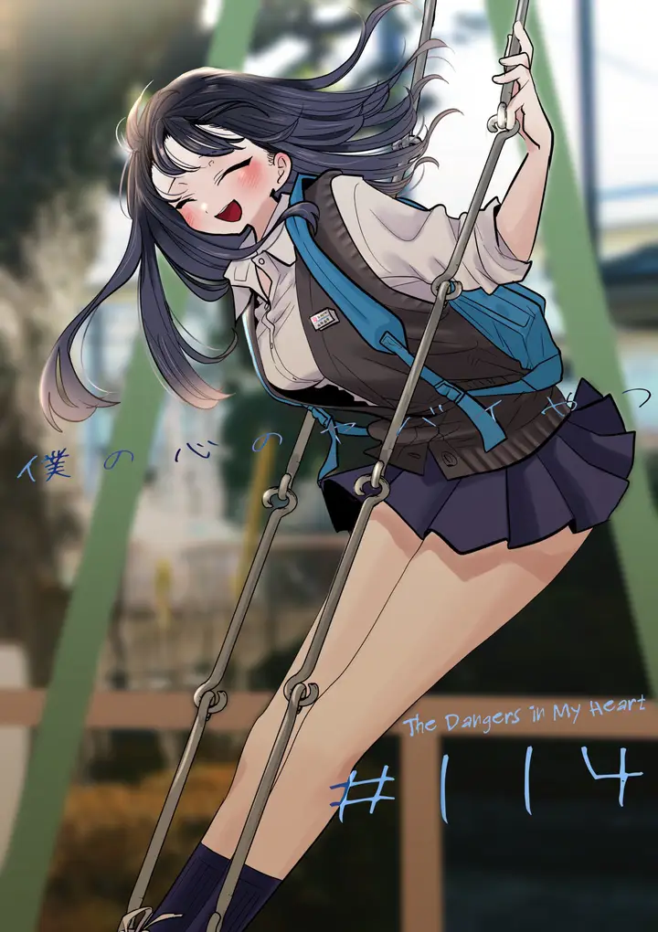 image-komik-boku-no-kokoro-no-yabai-yatsu-chapter-114-1/16