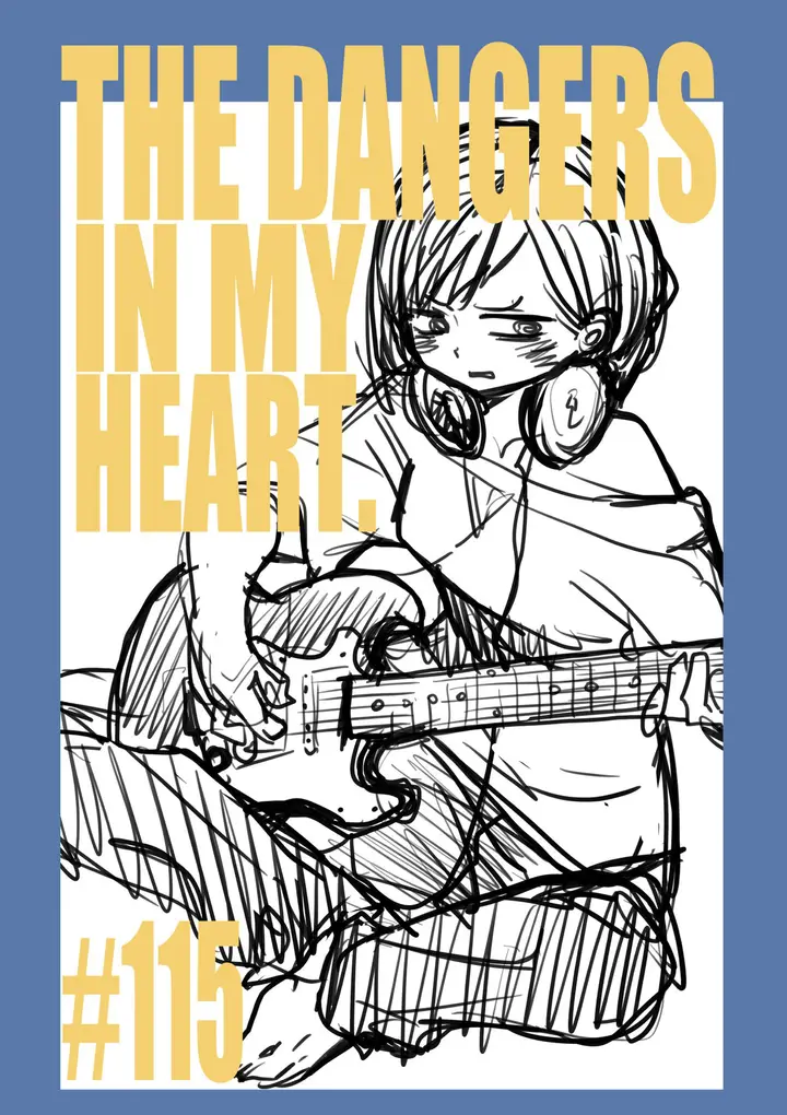 image-komik-boku-no-kokoro-no-yabai-yatsu-chapter-115-1/15