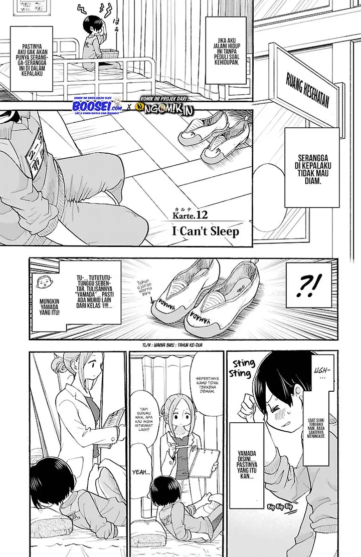 image-komik-boku-no-kokoro-no-yabai-yatsu-chapter-12-2/12