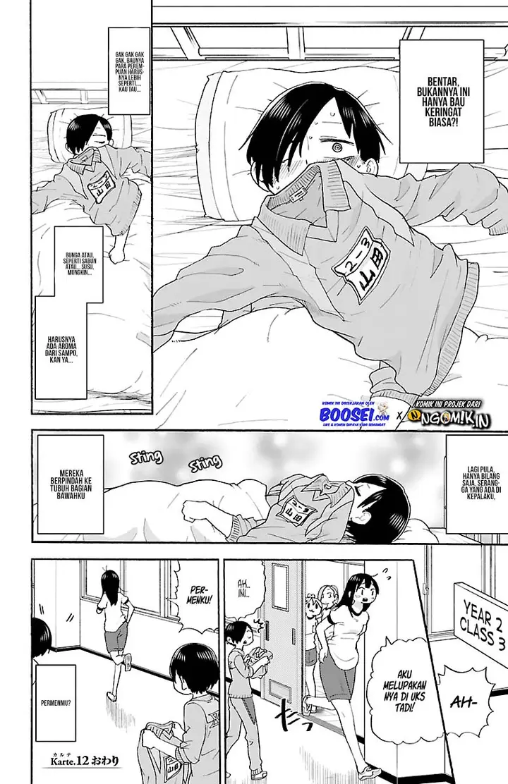 image-komik-boku-no-kokoro-no-yabai-yatsu-chapter-12-11/12