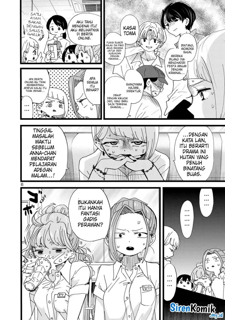 image-komik-boku-no-kokoro-no-yabai-yatsu-chapter-123-7/17