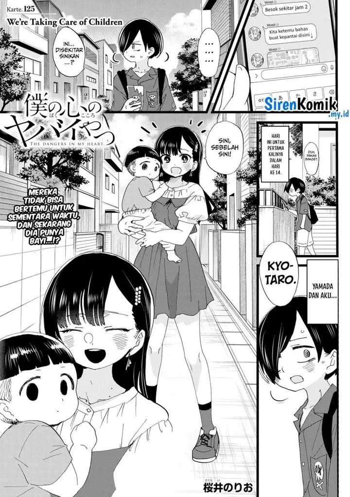 image-komik-boku-no-kokoro-no-yabai-yatsu-chapter-125-2/13