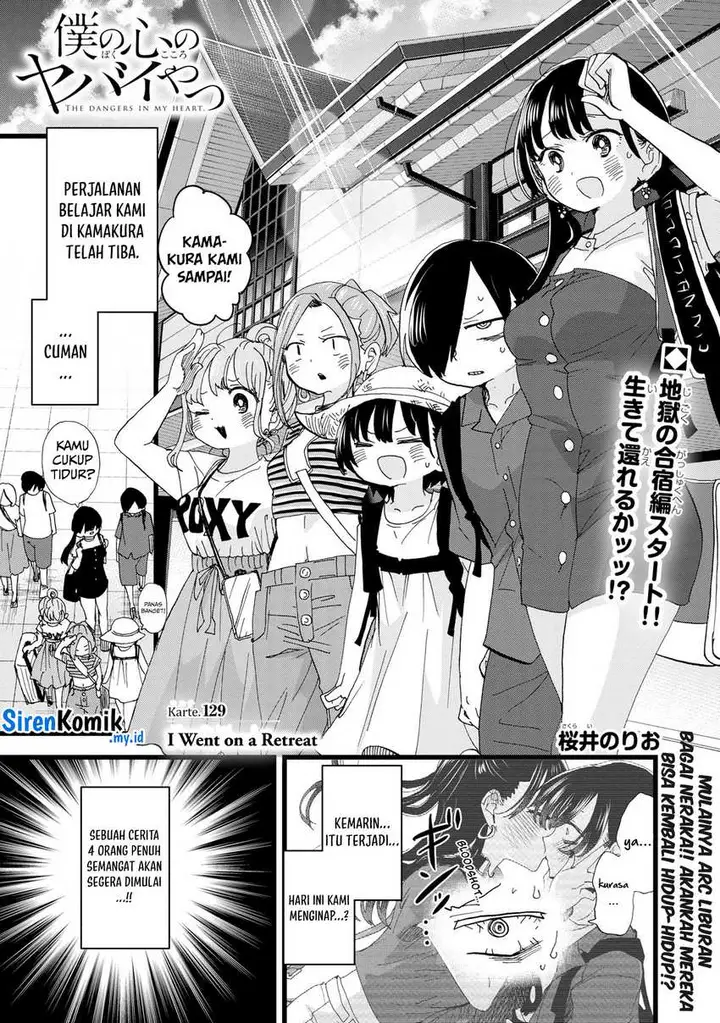 image-komik-boku-no-kokoro-no-yabai-yatsu-chapter-129-2/13