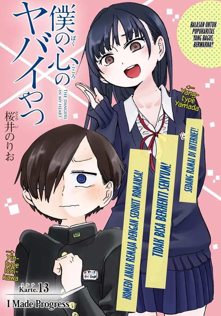 image-komik-boku-no-kokoro-no-yabai-yatsu-chapter-13-2/13