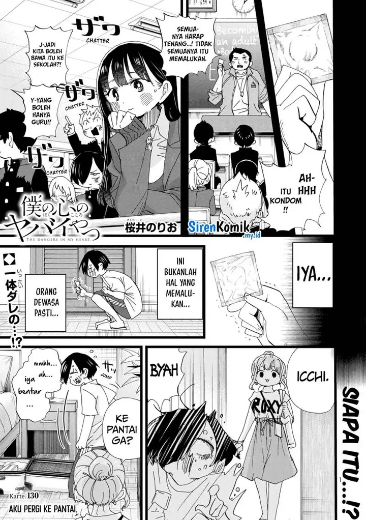 image-komik-boku-no-kokoro-no-yabai-yatsu-chapter-130-2/15