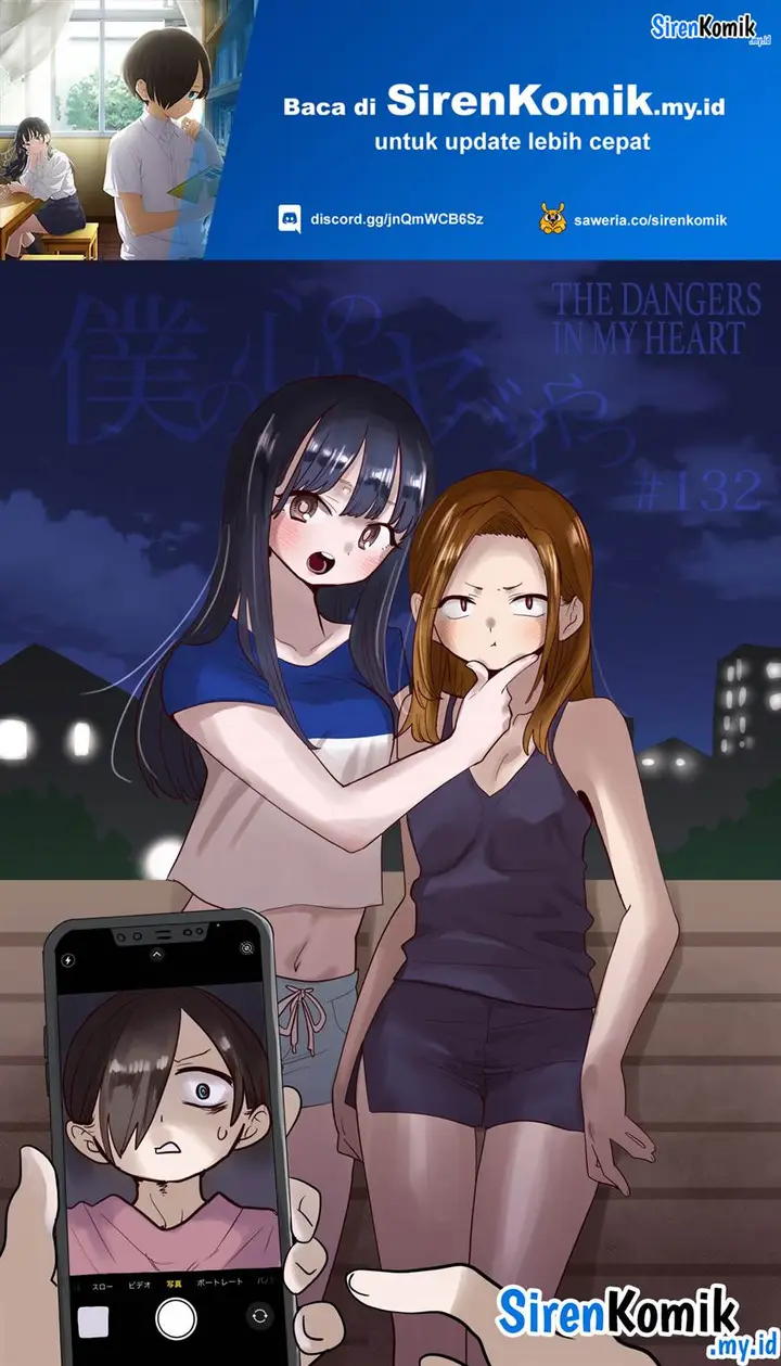 image-komik-boku-no-kokoro-no-yabai-yatsu-chapter-132-1/13