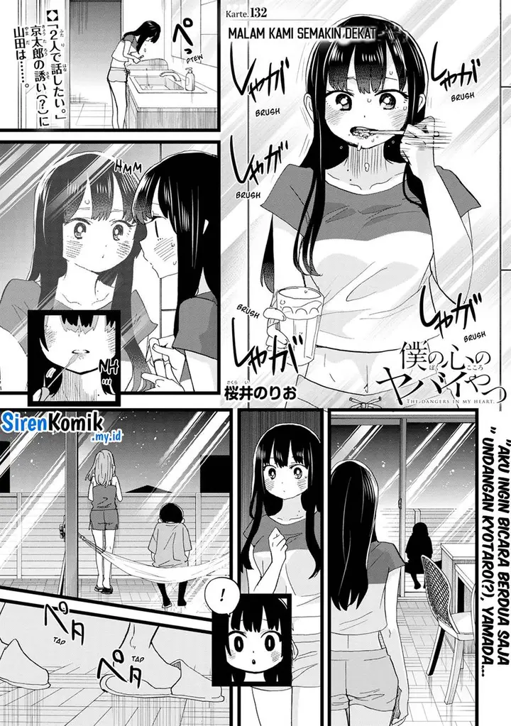 image-komik-boku-no-kokoro-no-yabai-yatsu-chapter-132-2/13