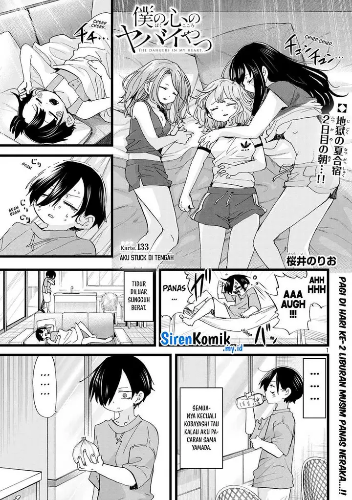 image-komik-boku-no-kokoro-no-yabai-yatsu-chapter-133-2/15