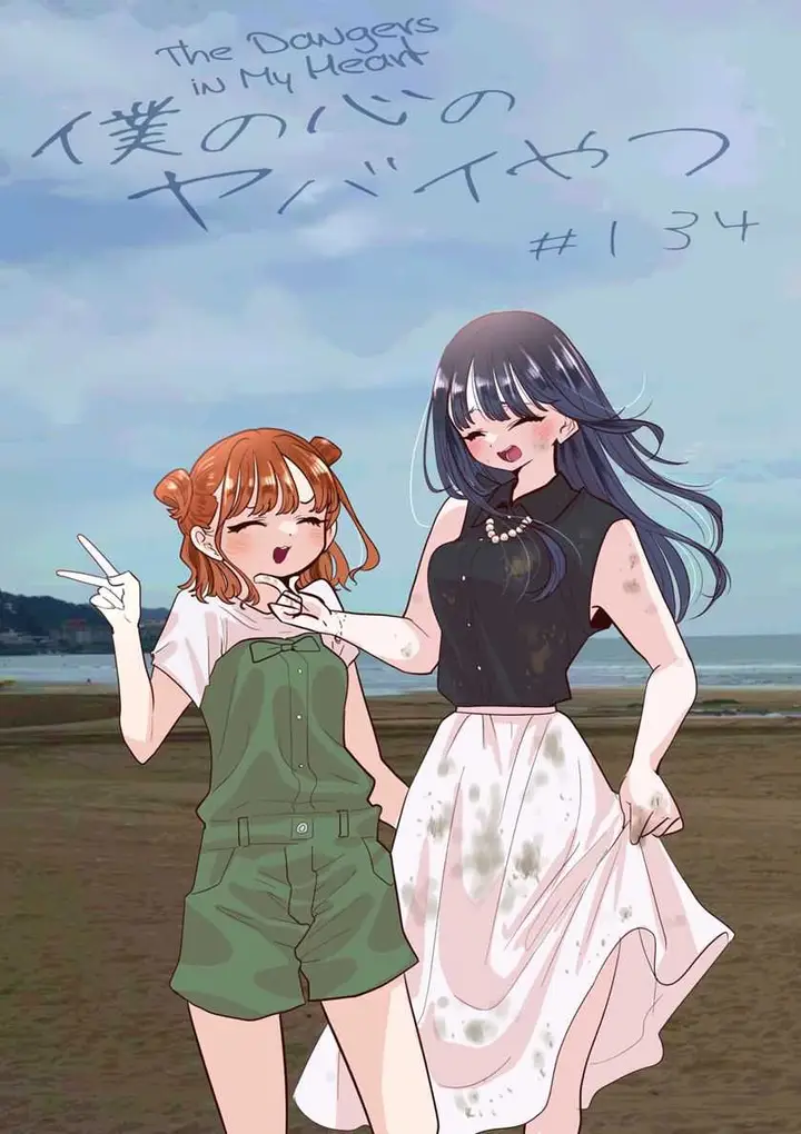 image-komik-boku-no-kokoro-no-yabai-yatsu-chapter-134-1/21