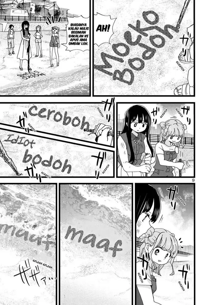 image-komik-boku-no-kokoro-no-yabai-yatsu-chapter-134-10/21