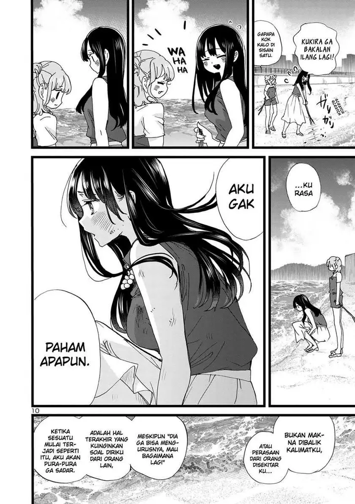 image-komik-boku-no-kokoro-no-yabai-yatsu-chapter-134-11/21