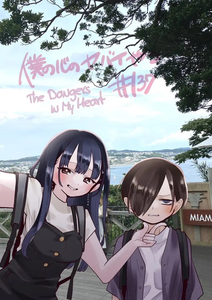 image-komik-boku-no-kokoro-no-yabai-yatsu-chapter-137-1/16