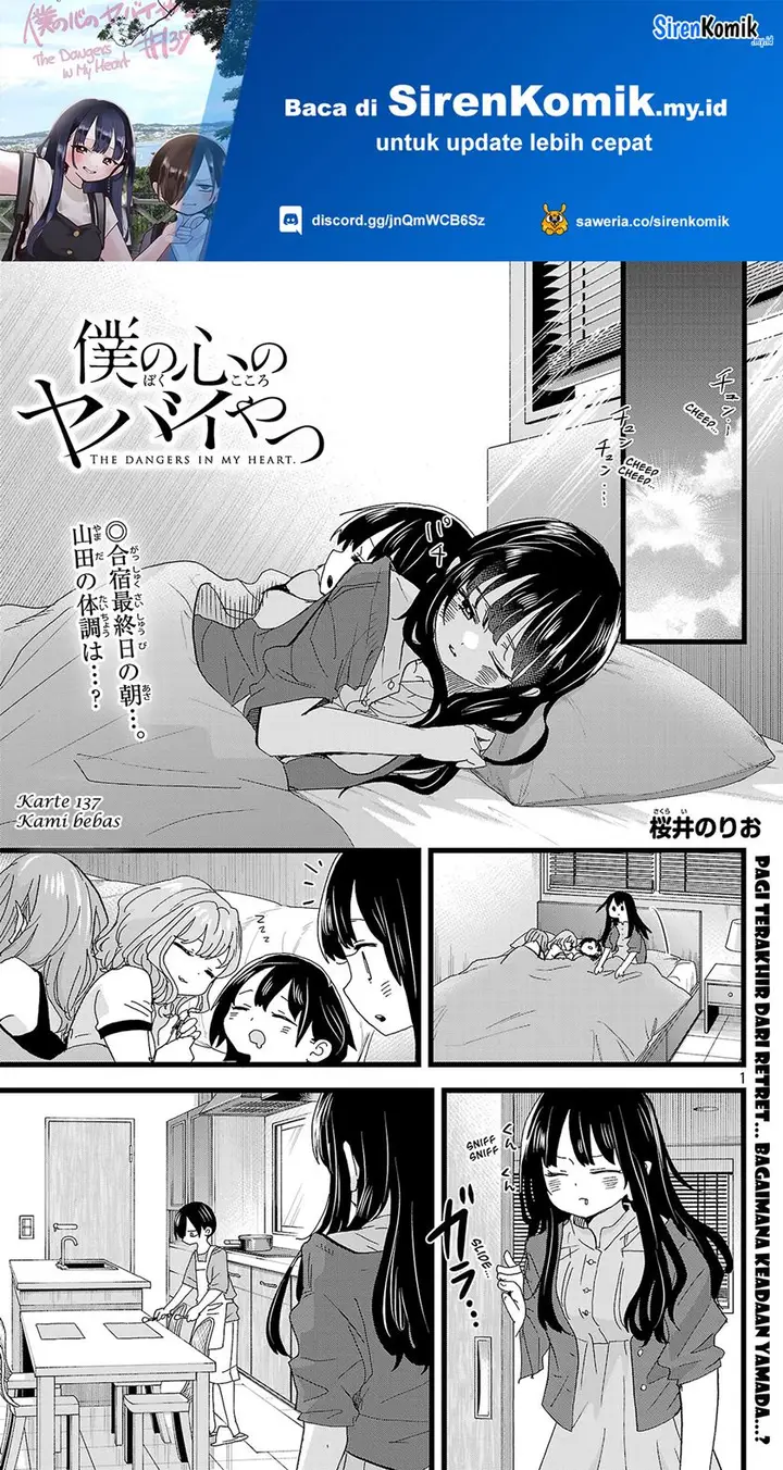 image-komik-boku-no-kokoro-no-yabai-yatsu-chapter-137-2/16