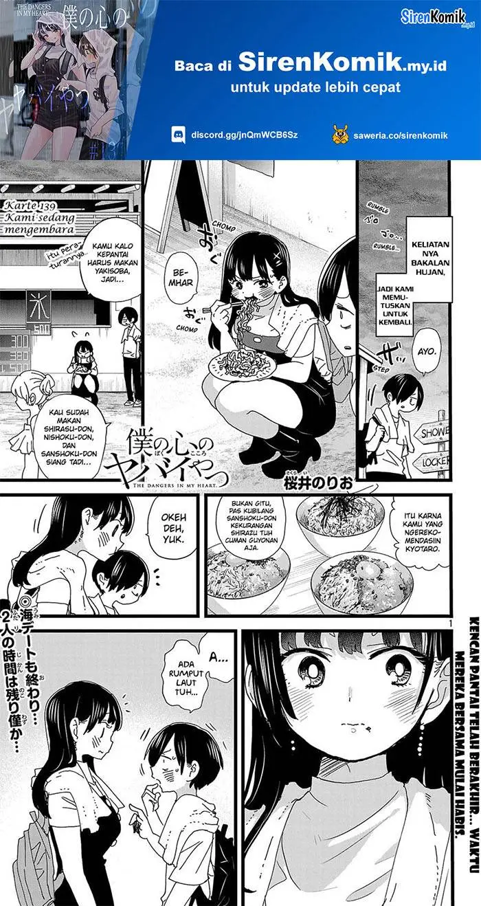 image-komik-boku-no-kokoro-no-yabai-yatsu-chapter-139-2/16