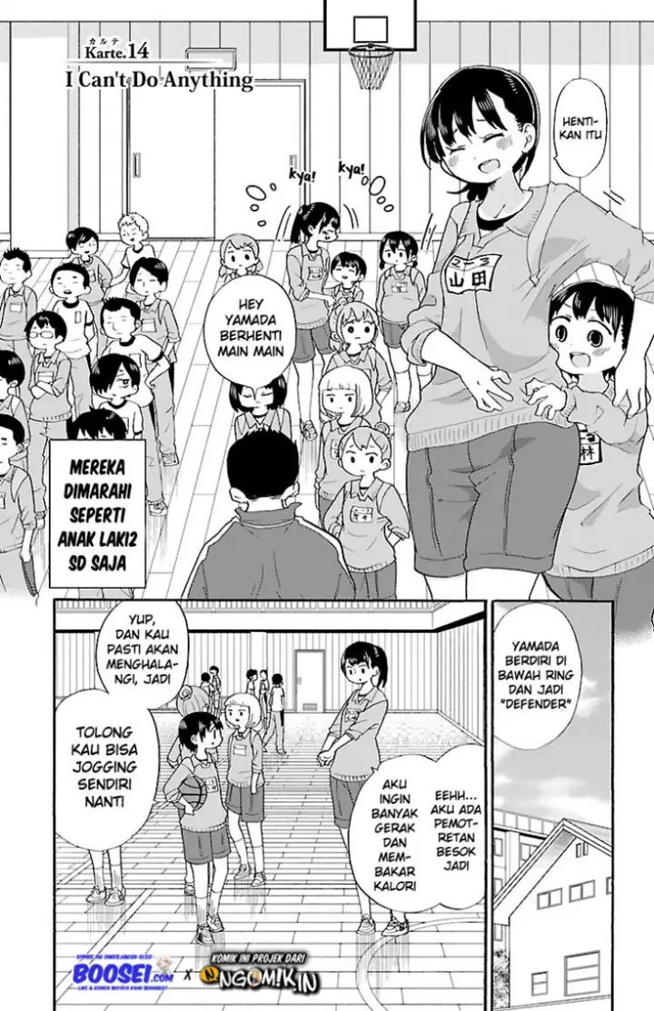 image-komik-boku-no-kokoro-no-yabai-yatsu-chapter-14-2/17