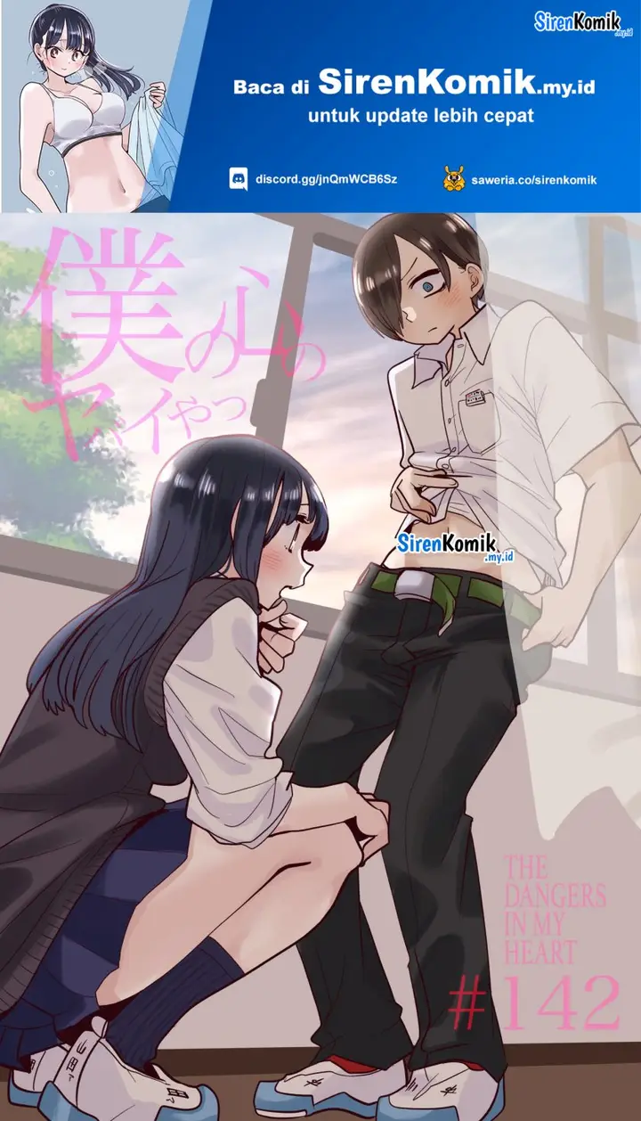 image-komik-boku-no-kokoro-no-yabai-yatsu-chapter-142-1/17