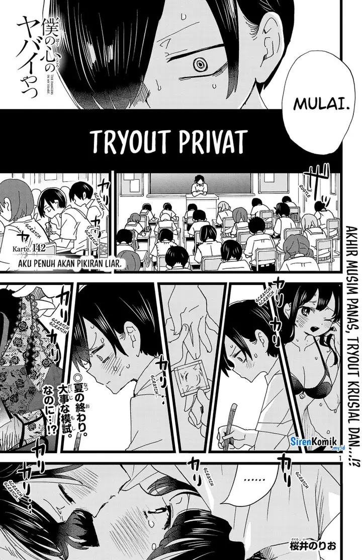 image-komik-boku-no-kokoro-no-yabai-yatsu-chapter-142-2/17