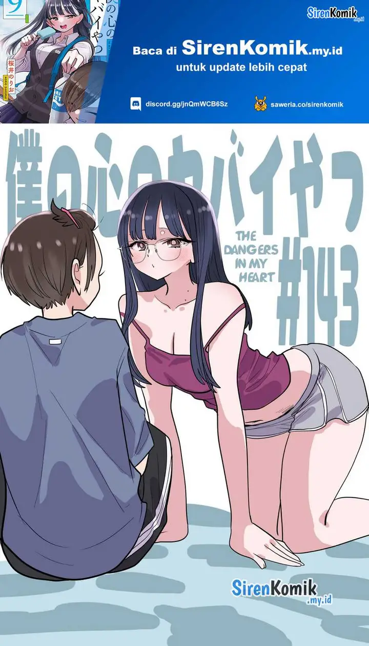 image-komik-boku-no-kokoro-no-yabai-yatsu-chapter-143-1/14