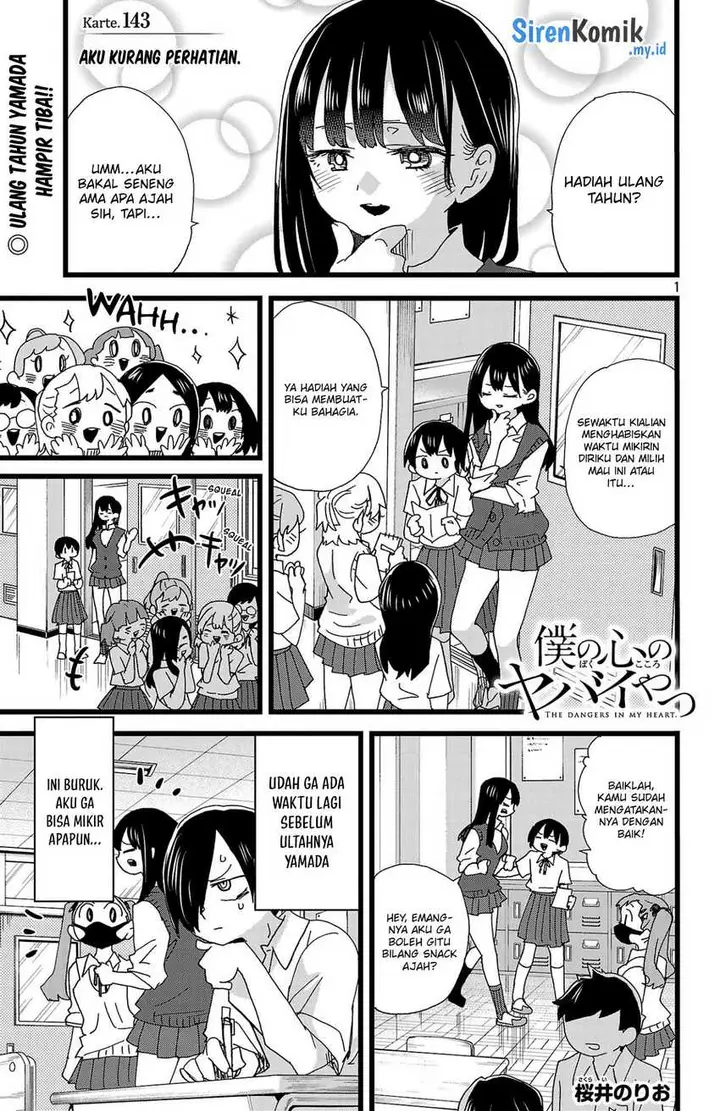 image-komik-boku-no-kokoro-no-yabai-yatsu-chapter-143-2/14